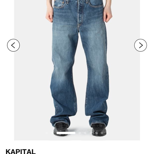 캐피탈 짐바브웨 몽키 데님 38사이즈