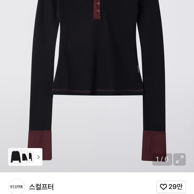 스컬프터 후드티