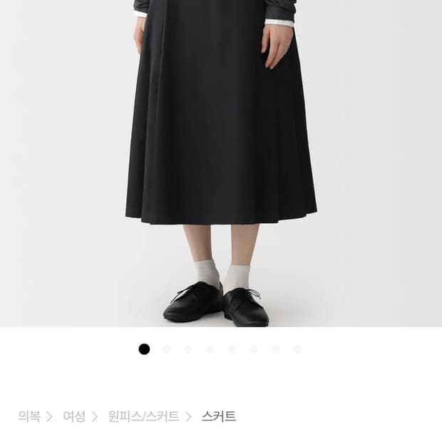 무인양품 고밀도 트윌 턱 플레어 스커트 블랙