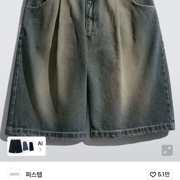퍼스텝 - 딥워싱 원턱 데님 하프팬츠 다크블루 JUSP4567