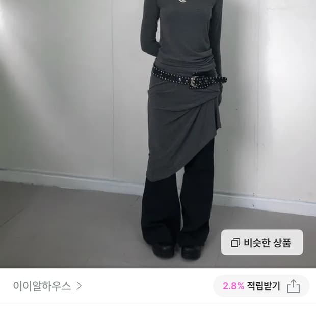 이이알 하우스 원피스