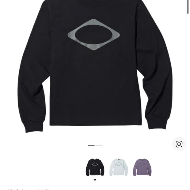 (급처) 미스치프 롬버스 롱슬리브 블랙 M