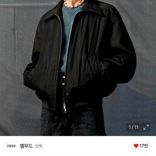 엘무드 다이아 크리즈 봄버자켓 