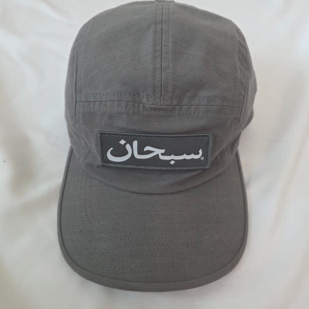 슈프림 아라빅 라벨 캠프캡 차콜