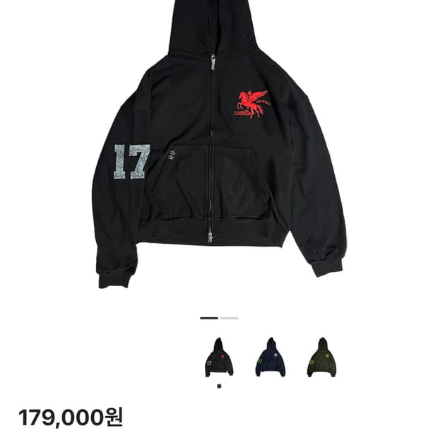 파코서플라이 후드 집업