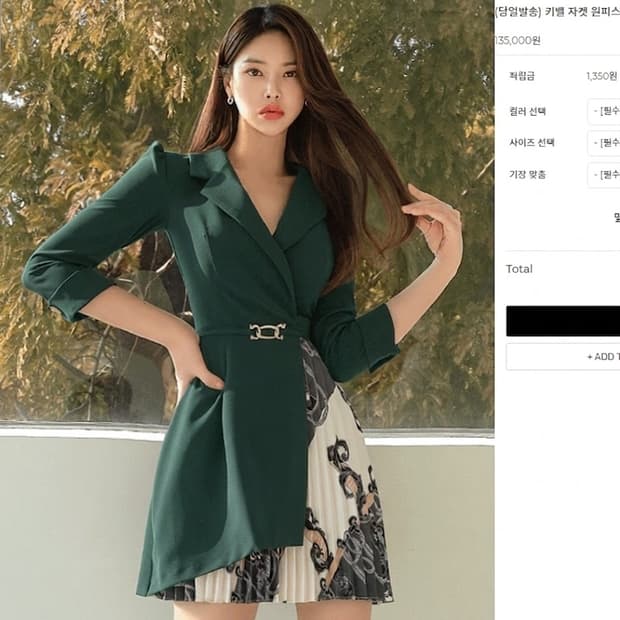 사이드플리츠 배색미니원피스 55 가슴패드 레이어드그린
