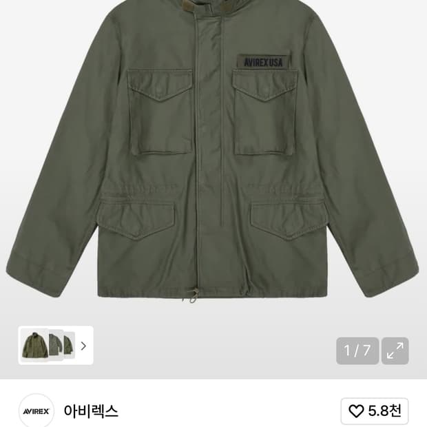 아비렉스 M65 필드 자켓 올리브 2xl xxl