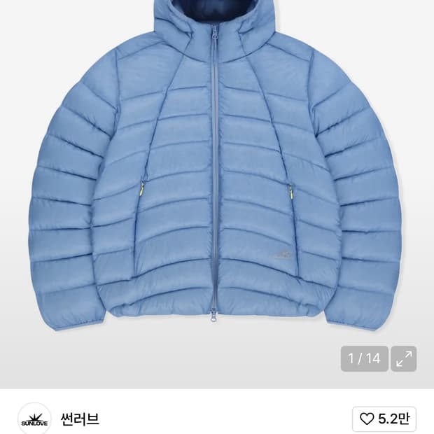 [L] 썬러브 sunlove 경량패딩 스카이블루 새상품