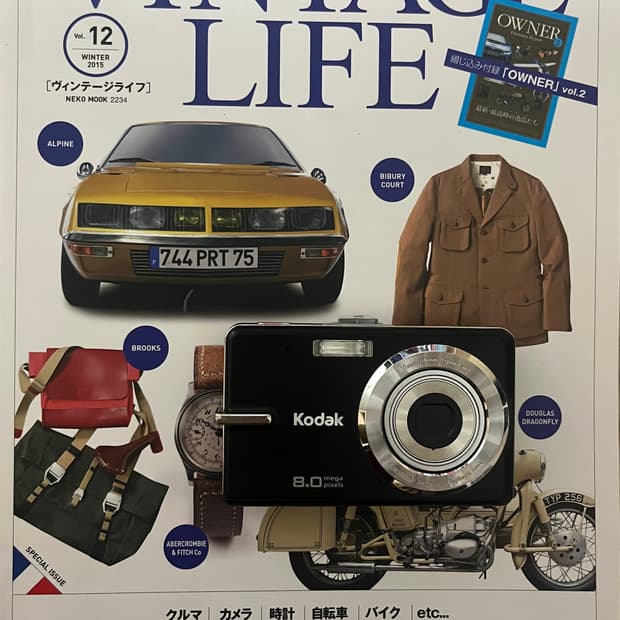 📸💛 KODAK EASYSHARE M883 디지털카메라 💛📸