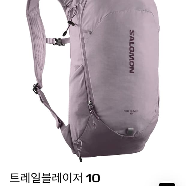 살로몬 트레일블레이저10 라이트핑크
