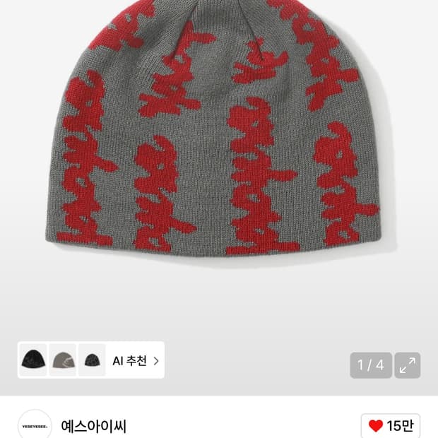 예스아이씨 비니 Doodled Jacquard Beanie Gun Met