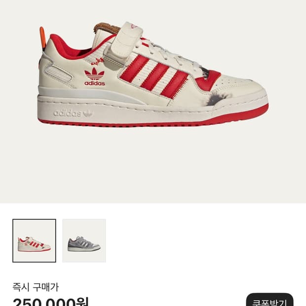 아디다스 포럼 로우 나홀로집에 240