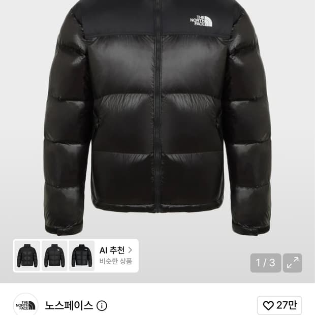 노스페이스 눕시