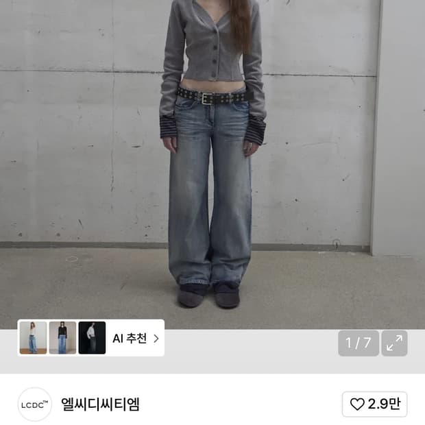 엘씨디씨 티엠 와이드 데님팬츠 M