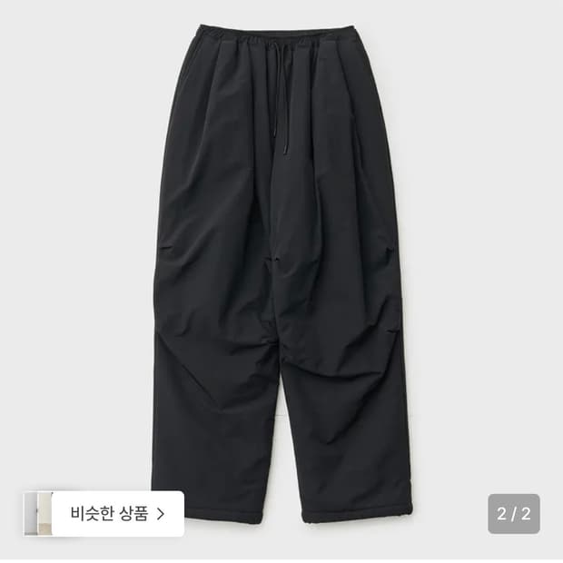 [3] (새상품) 어나더오피스 인슐레이션 패딩 바지