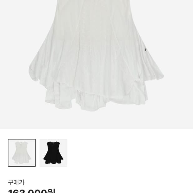 코이세이오 플라워 원피스