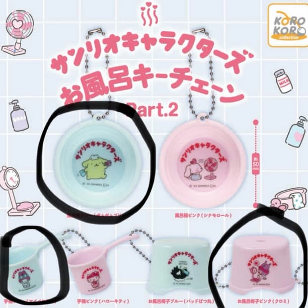 산리오 온천시리즈 목욕탕 가챠 폼폼푸린 마이멜로디 쿠로미