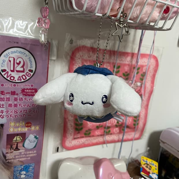 산리오 맥스리미티드 산리오 포테코로 마스코트 시나모롤 한정판 키링 인형