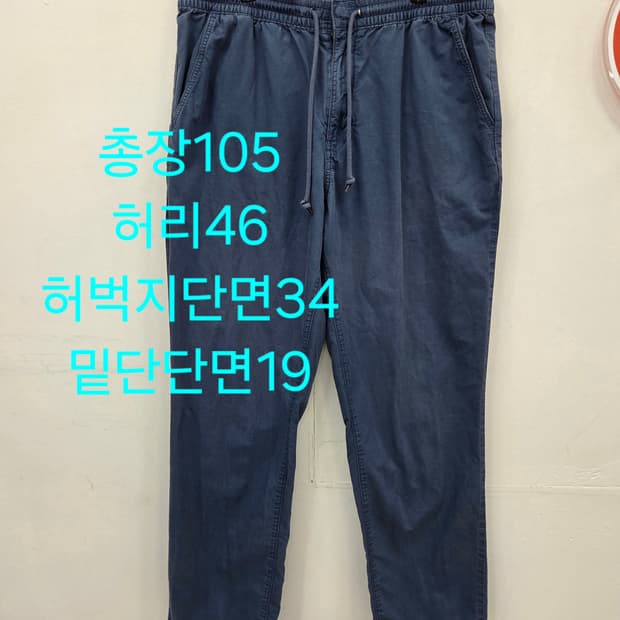 L 파타고니아 네이비 밴딩 팬츠