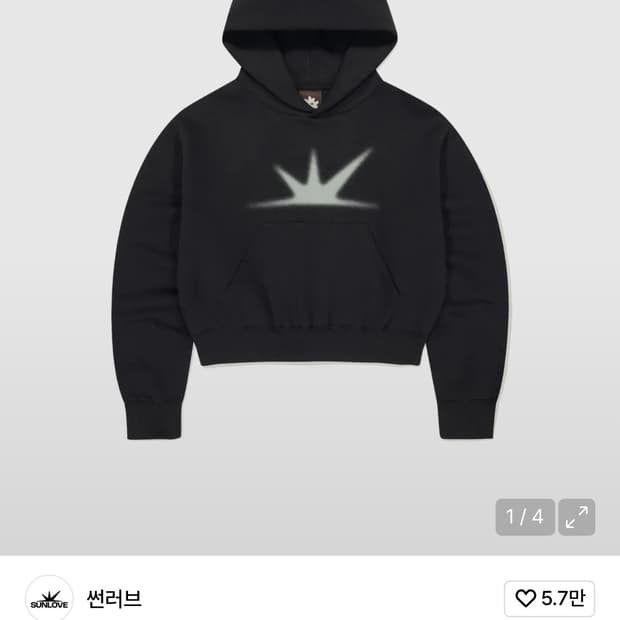 sun love Daybreak Crop Hoodie Black 