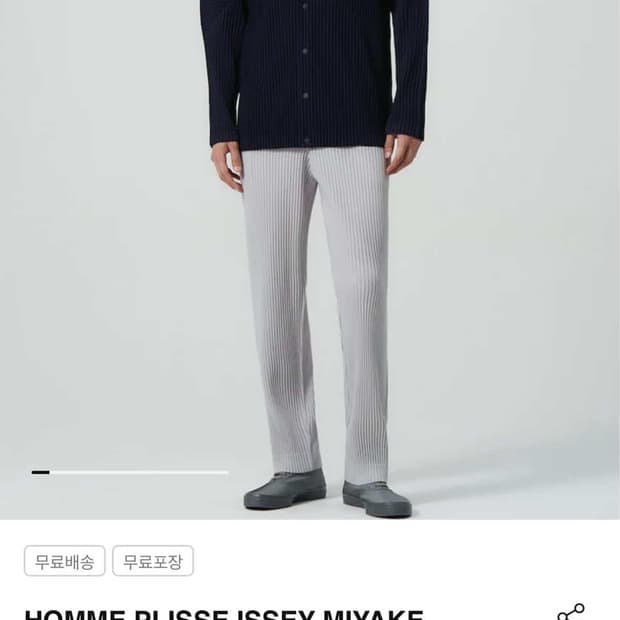 옴므플리세 베이직 팬츠