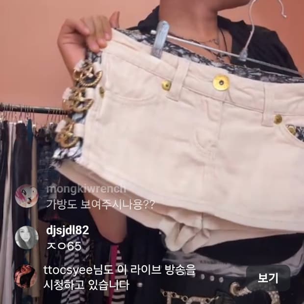 갸루 옆골드링고리 핫팬츠