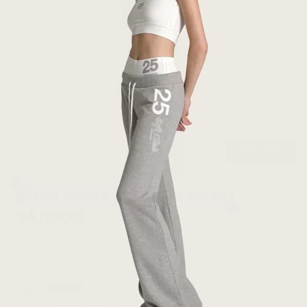클리시어 25 소프트 클럽 트레이닝 팬츠 바지 그레이