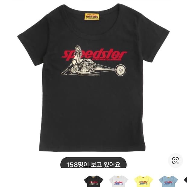 히스테릭 글래머 러브 마이 웨이 티셔츠 블랙