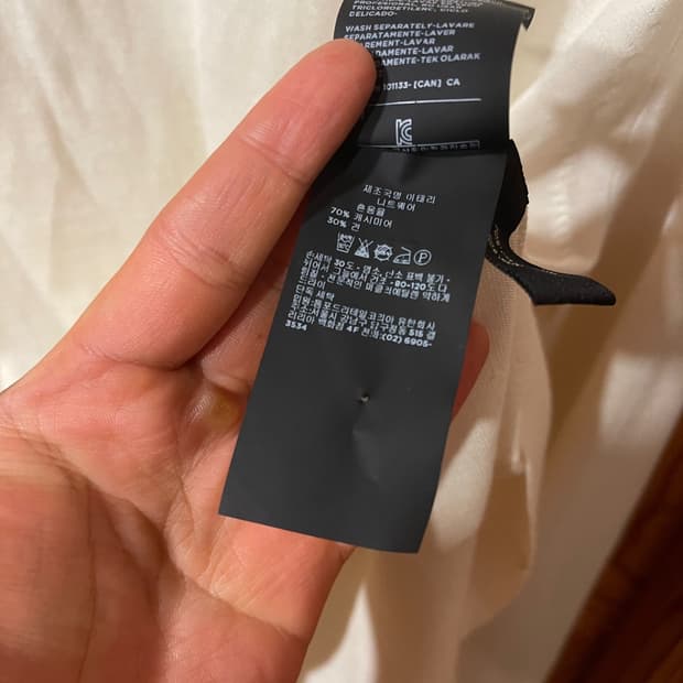 톰포드 캐시미어 / 실크 터틀넥 니트 판매 합니다.