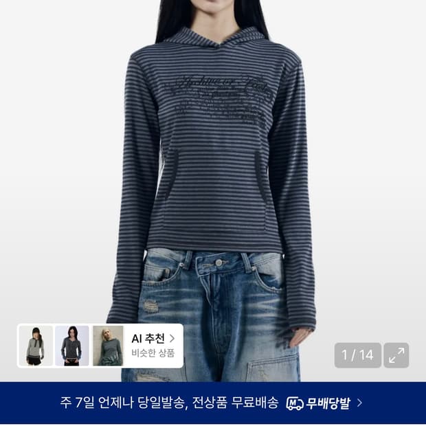 아캄 단가라 패턴 후드티 그레이 2사이즈
