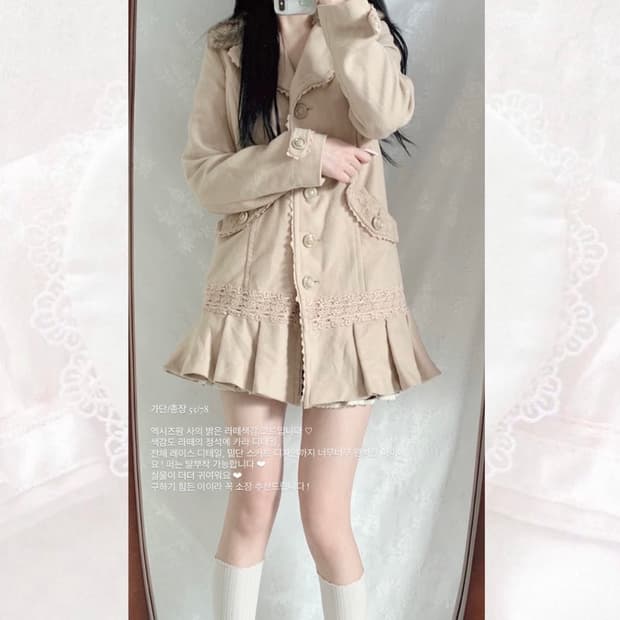 엑시즈팜 라떼갸루 베이지 코트