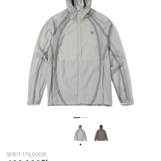 산산기어 심 실링 자켓 제이드 - 22FW