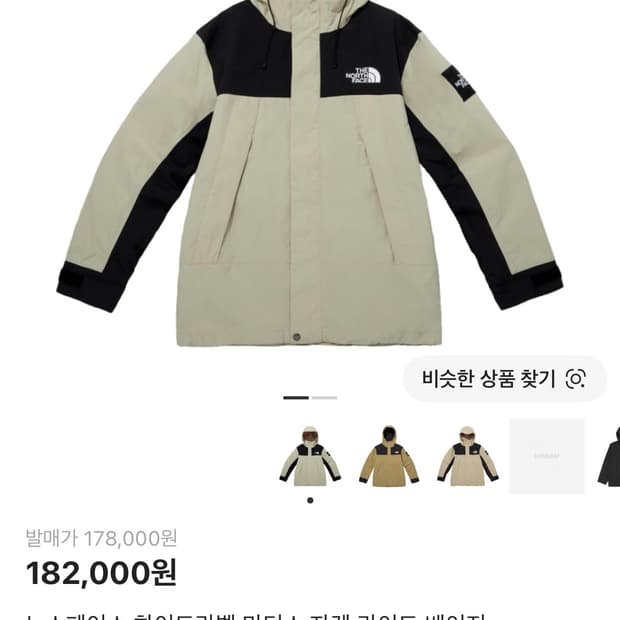 노스페이스 화이트라벨 마티스 자켓 라이트 베이지