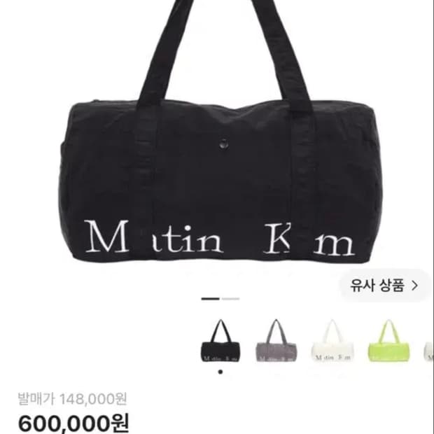 마뗑킴 토트백
