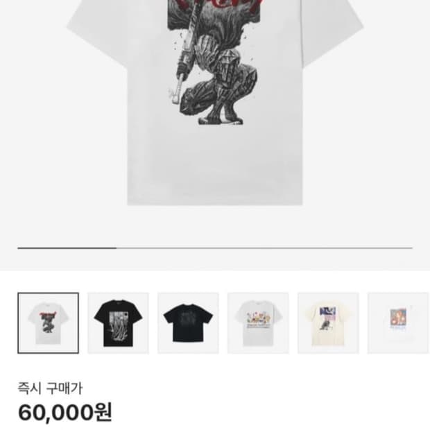 유니클로 UT 베르세르크 티셔츠L