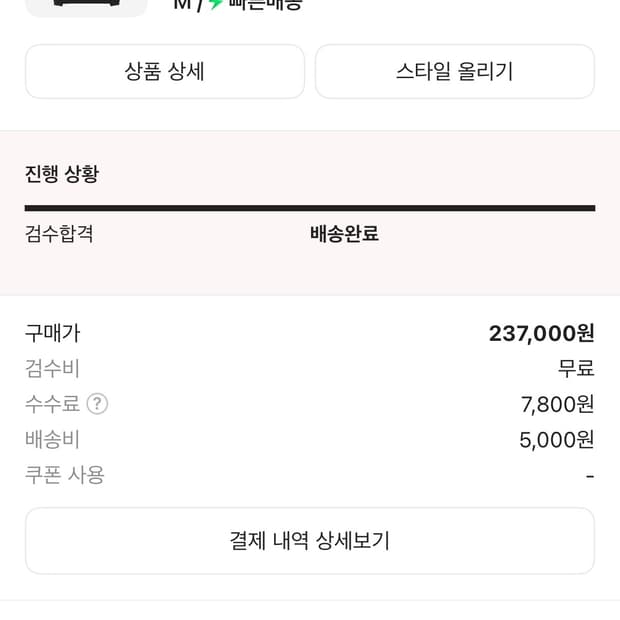 아더에러 후드티 블랙 M