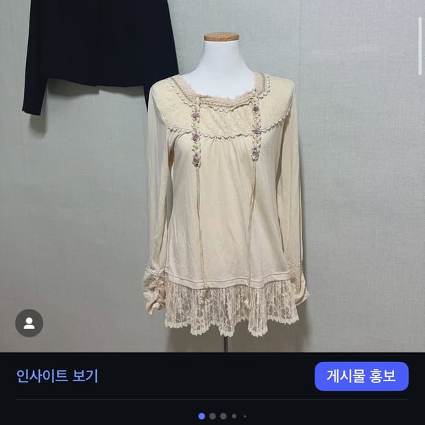 빈티지 액시즈팜 레이스 이너티