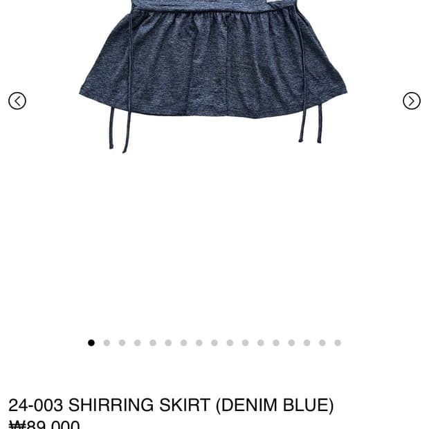 지초이 셔링 스커트 청색