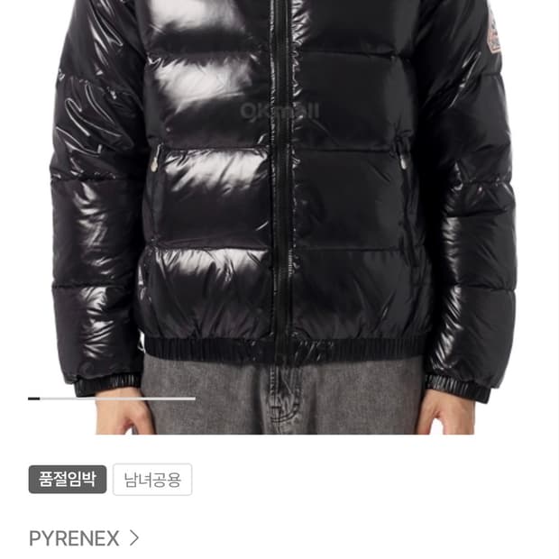 피레넥스 빈티지미틱 XL