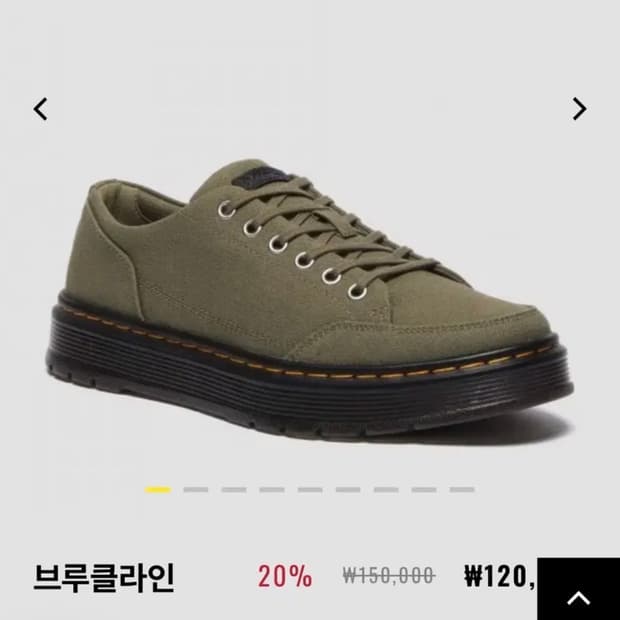 닥터마틴 브루클라인 270