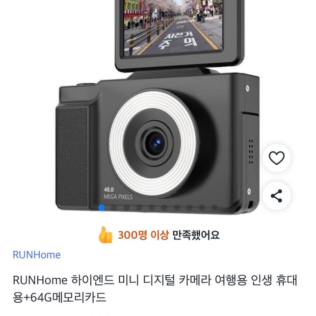 RUNHome 하이엔드 미러리스 디지털 카메라 화이트