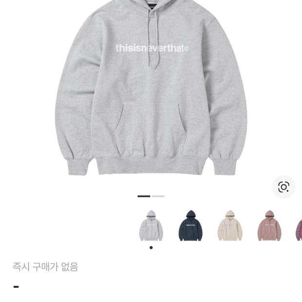 디스이즈네버댓 후드티 XL