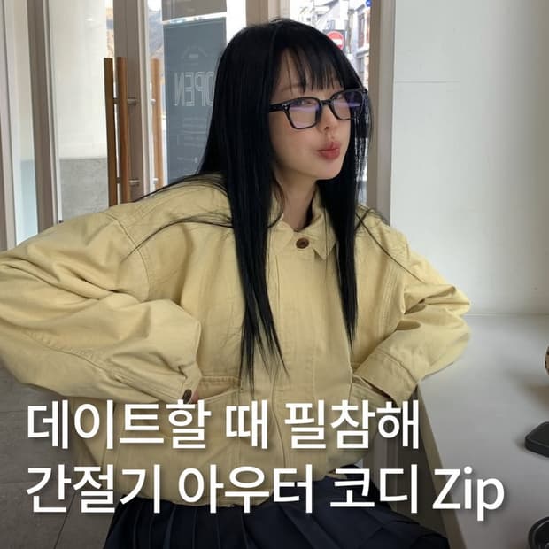 헤더먼트 가먼츠 워싱 점퍼