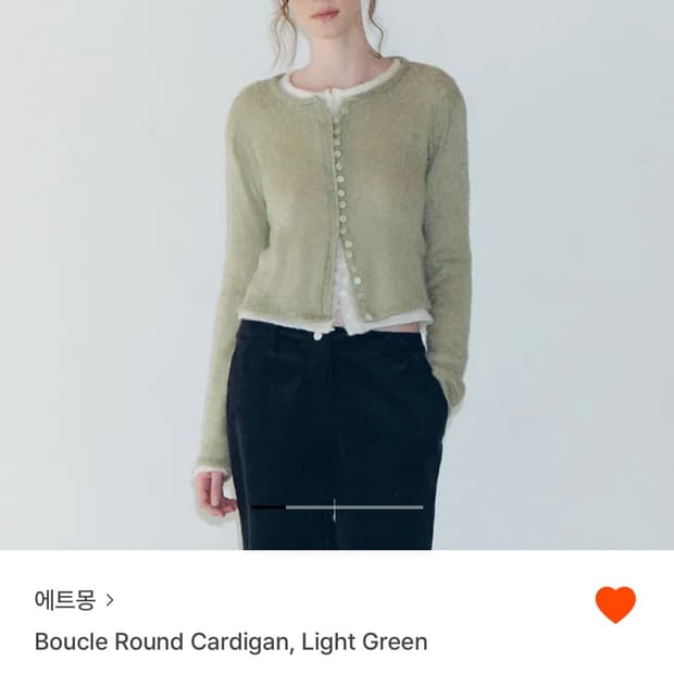 에트몽 부클 라운드 니트 가디건 (라이트그린)