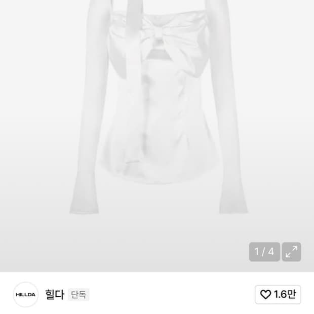 힐다 고희 스완 블라우스