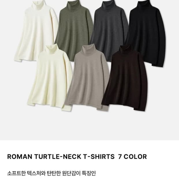 [L]터틀넥 화이트