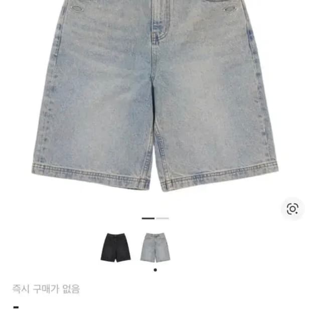 미스치프 버뮤다 팬츠 라이트 블루 m사이즈