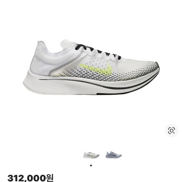 [280] 나이키 줌 플라이 SP 패스트 화이트 볼트