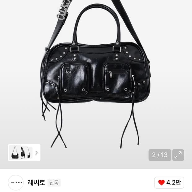 Lecyto 레더 시티백