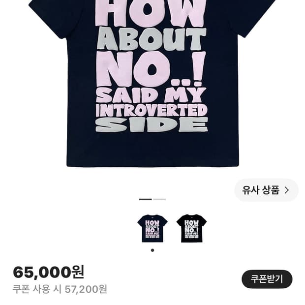 제노리포트 하밧노 티 반팔 구해요